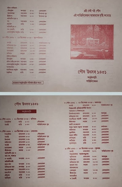 Poush Mela Santiniketan 2024 Dates